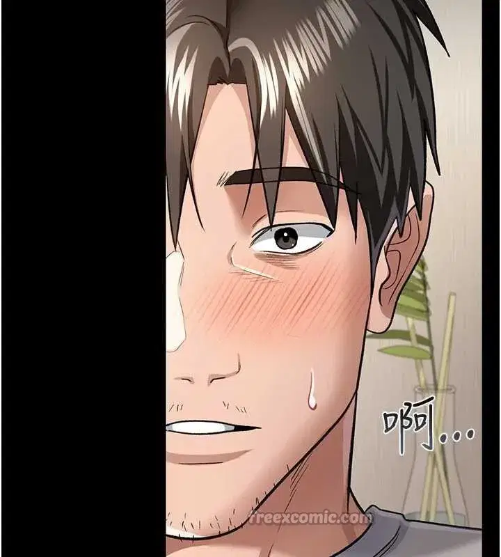 第20話-妳總是激起我的征服慾