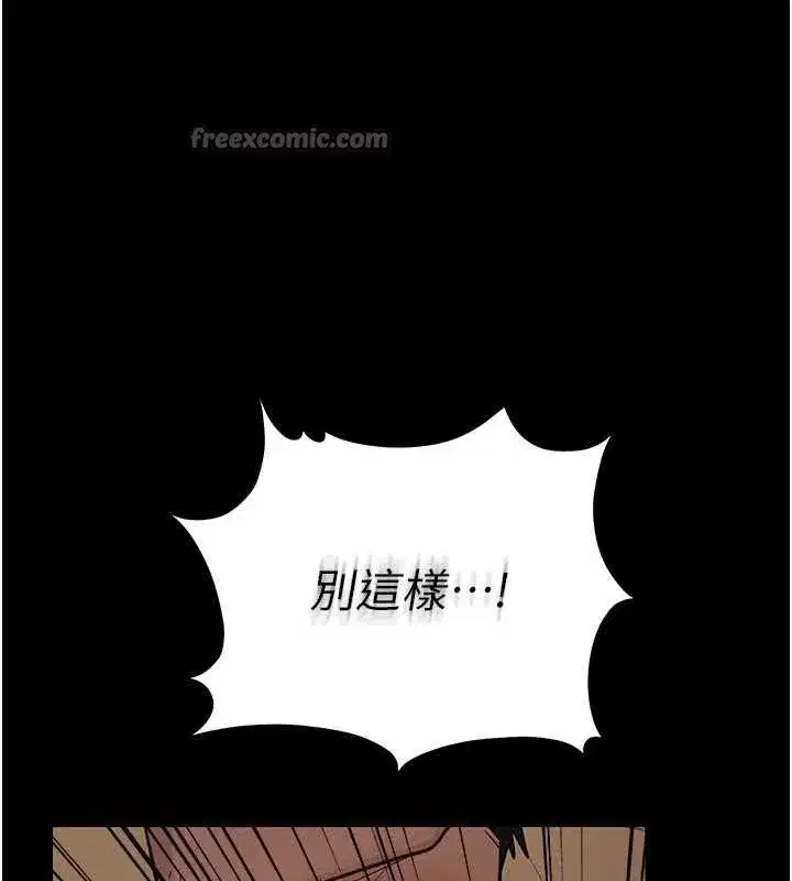 第20話-妳總是激起我的征服慾