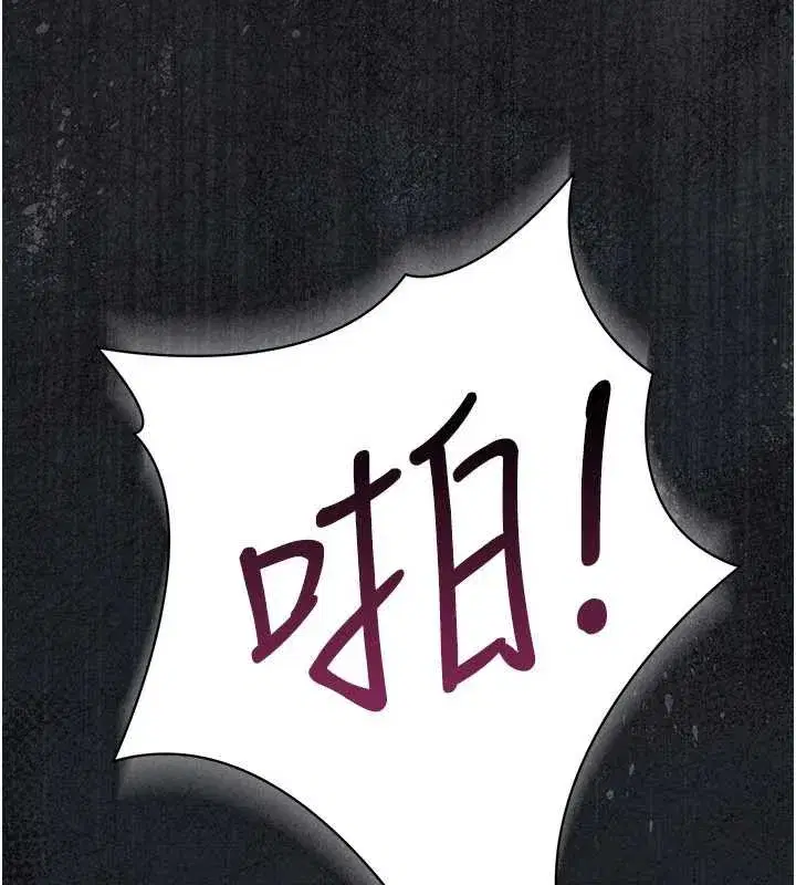 第20話-妳總是激起我的征服慾