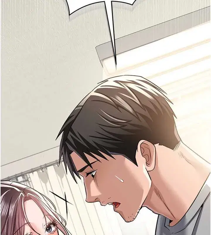 第20話-妳總是激起我的征服慾