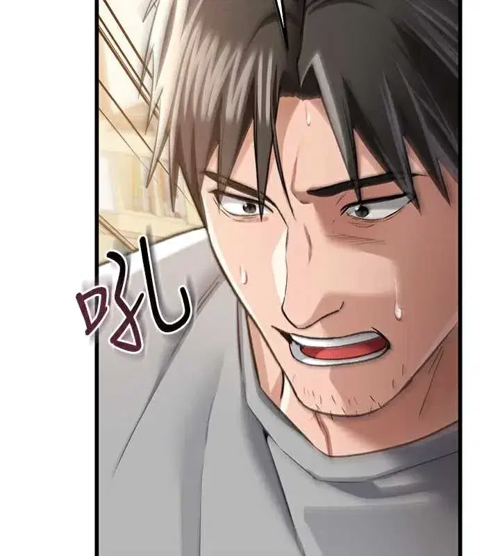 第20話-妳總是激起我的征服慾