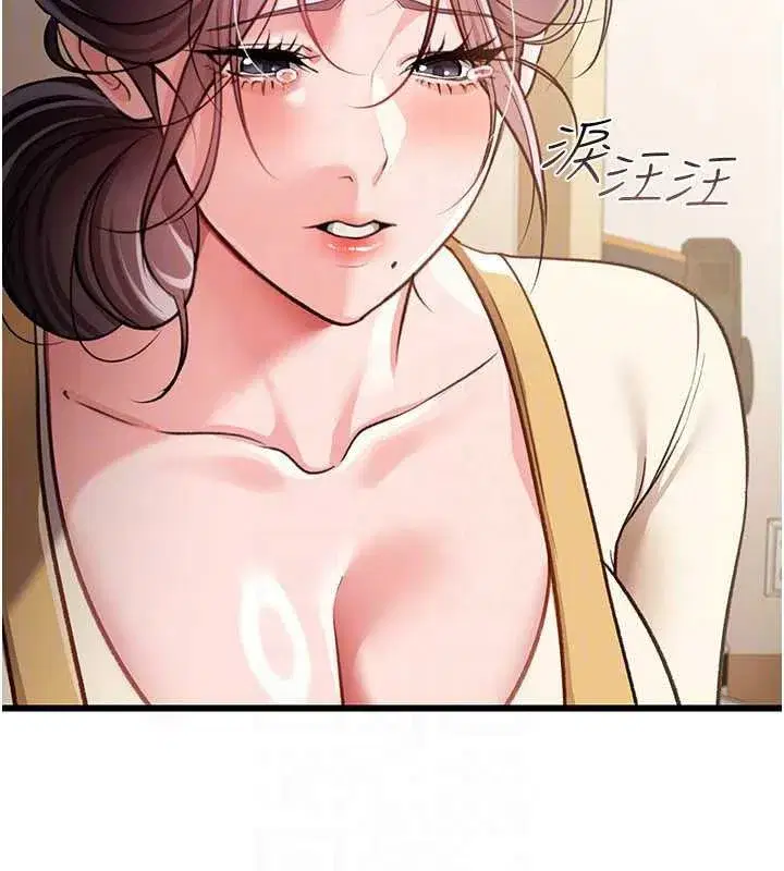 第20話-妳總是激起我的征服慾