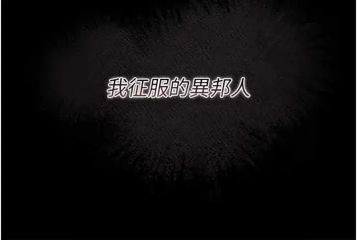 第21話-這是我給你的懲罰♥