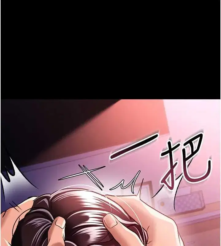 第21話-這是我給你的懲罰♥