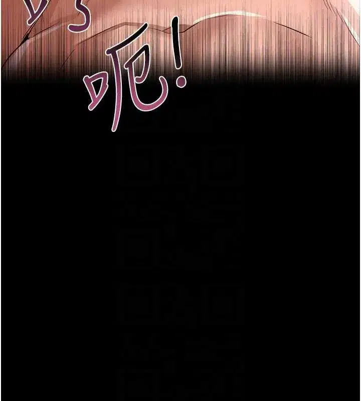 第21話-這是我給你的懲罰♥