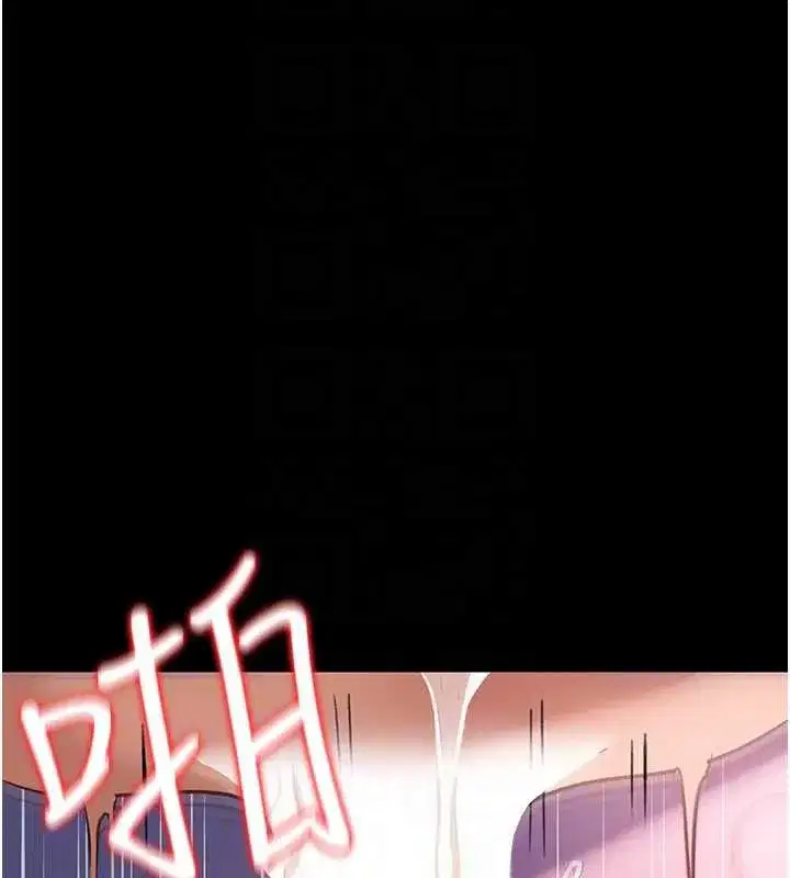 第21話-這是我給你的懲罰♥