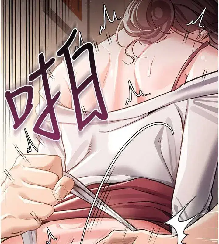 第21話-這是我給你的懲罰♥