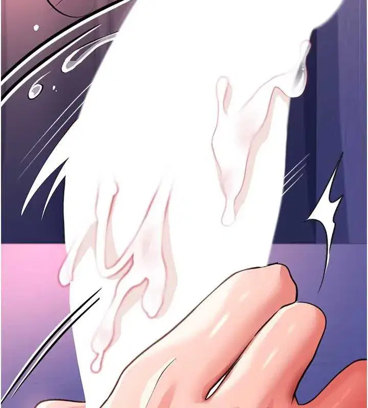 第21話-這是我給你的懲罰♥