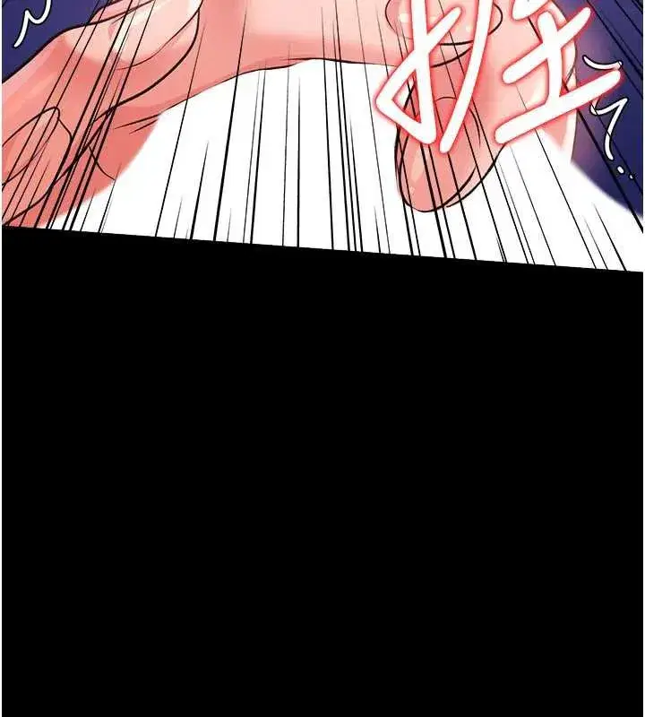 第21話-這是我給你的懲罰♥