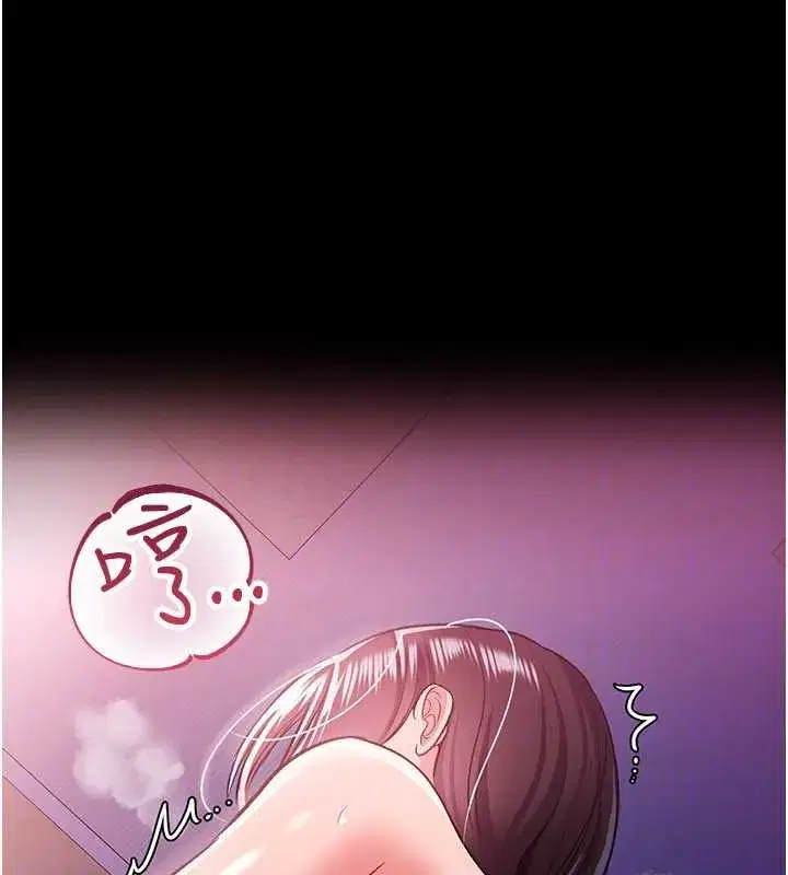 第21話-這是我給你的懲罰♥