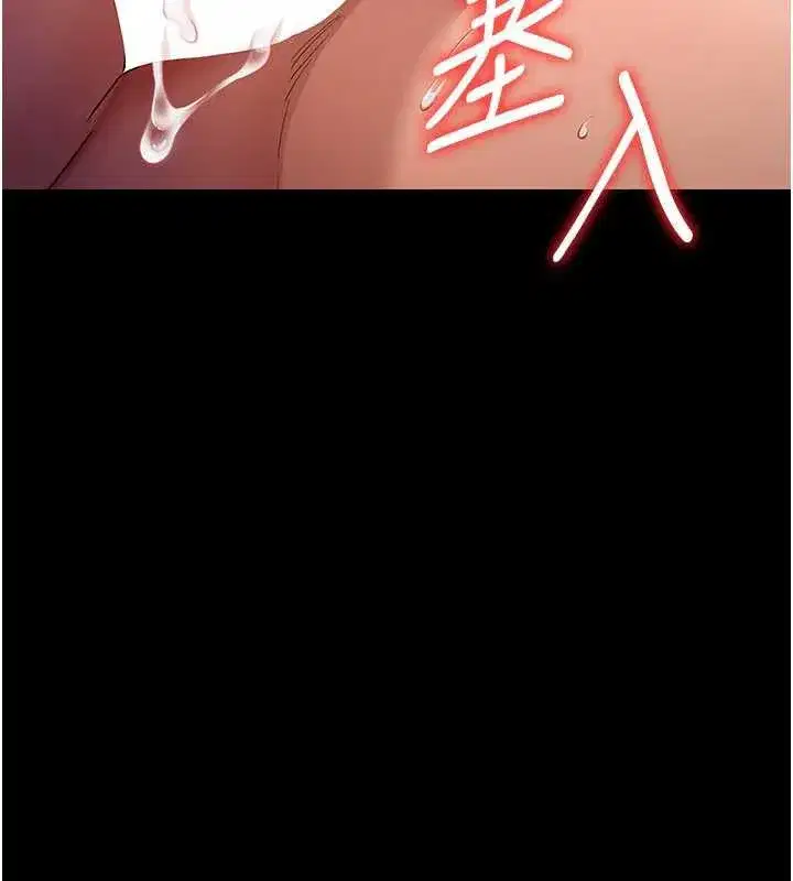 第21話-這是我給你的懲罰♥