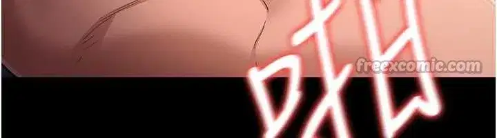 第21話-這是我給你的懲罰♥