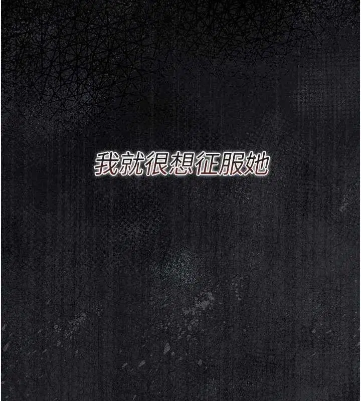 第21話-這是我給你的懲罰♥