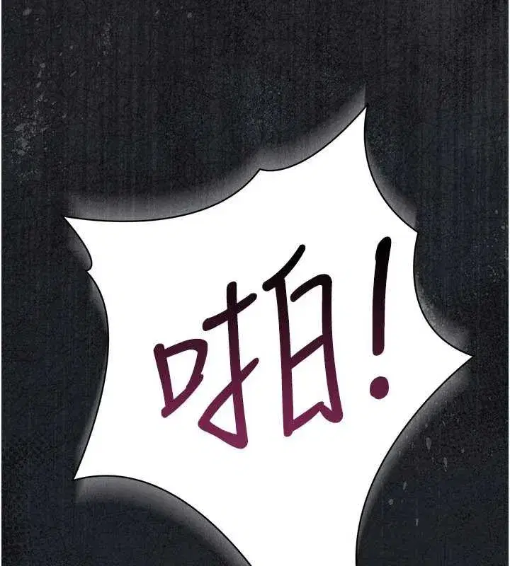 第21話-這是我給你的懲罰♥