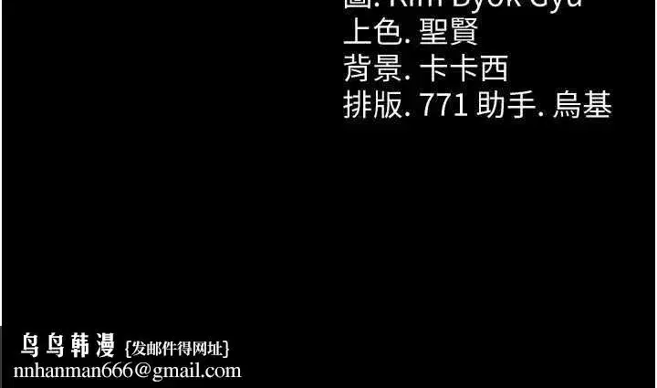 第21話-這是我給你的懲罰♥