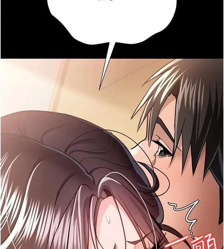 第21話-這是我給你的懲罰♥