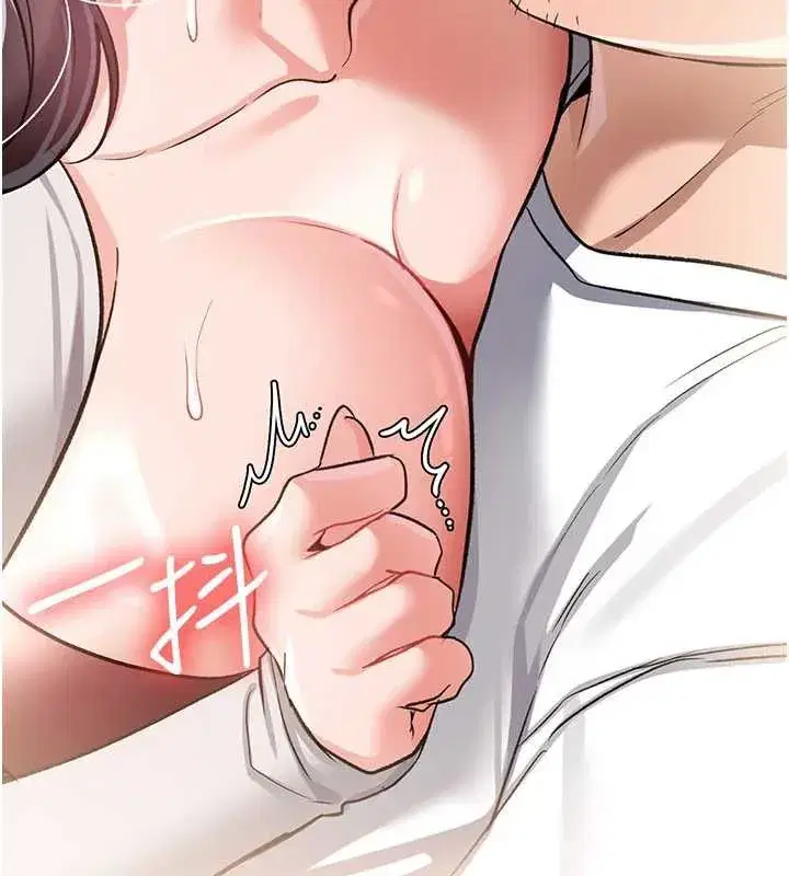 第21話-這是我給你的懲罰♥