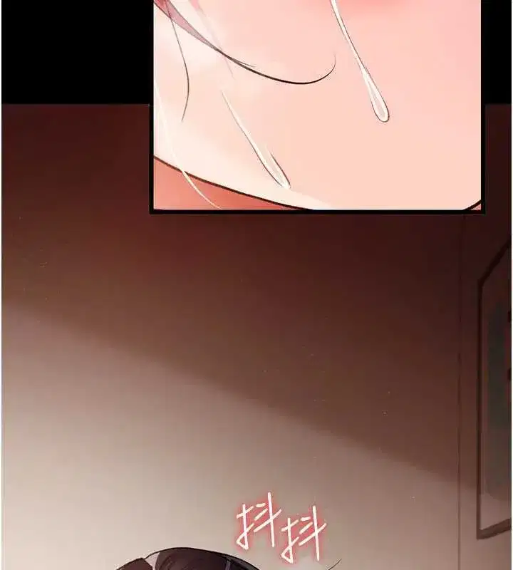 第21話-這是我給你的懲罰♥