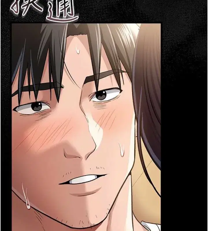 第21話-這是我給你的懲罰♥