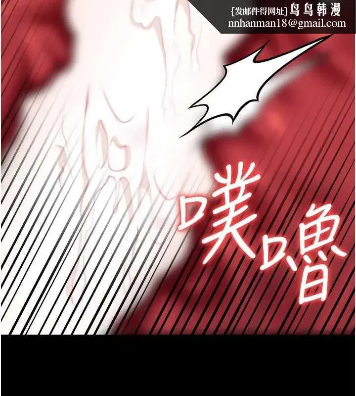 第22話-「老公」插爆我吧♥