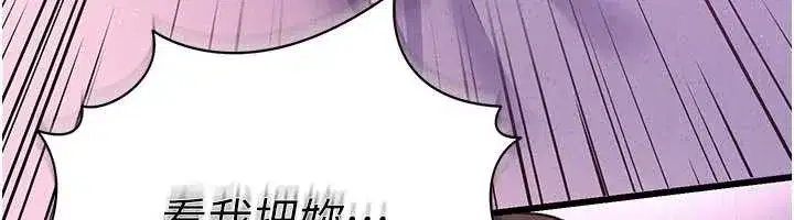 第22話-「老公」插爆我吧♥