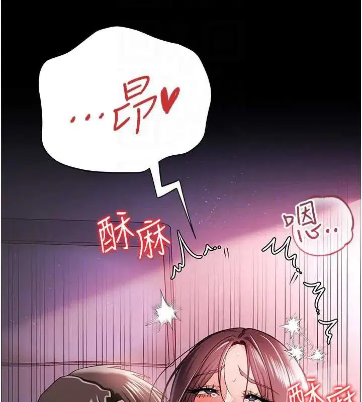 第22話-「老公」插爆我吧♥