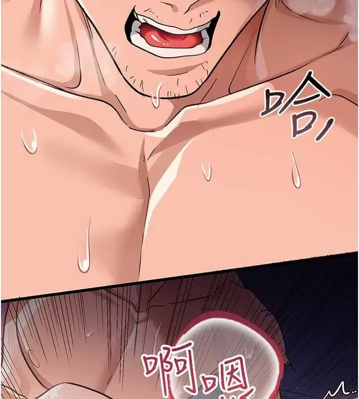 第22話-「老公」插爆我吧♥