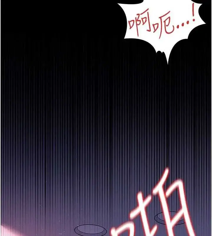 第22話-「老公」插爆我吧♥