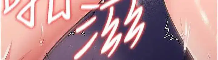 第22話-「老公」插爆我吧♥