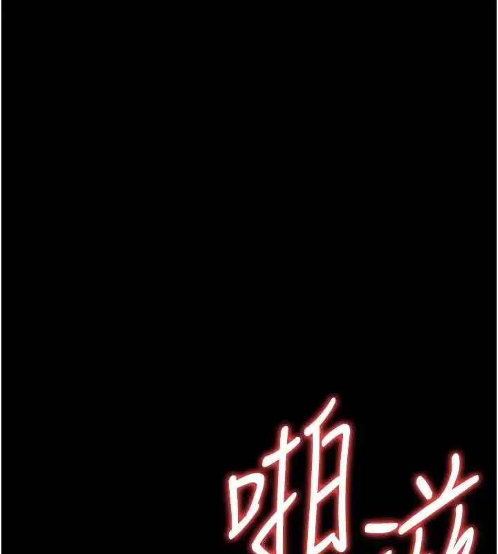 第22話-「老公」插爆我吧♥