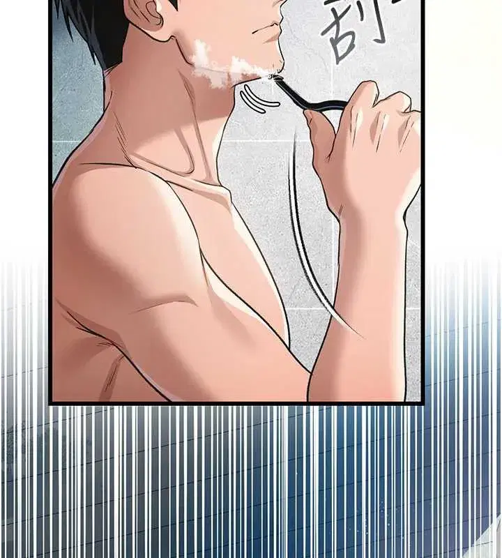 第22話-「老公」插爆我吧♥