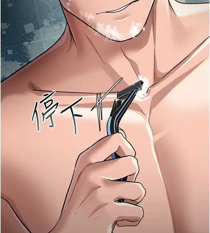 第22話-「老公」插爆我吧♥