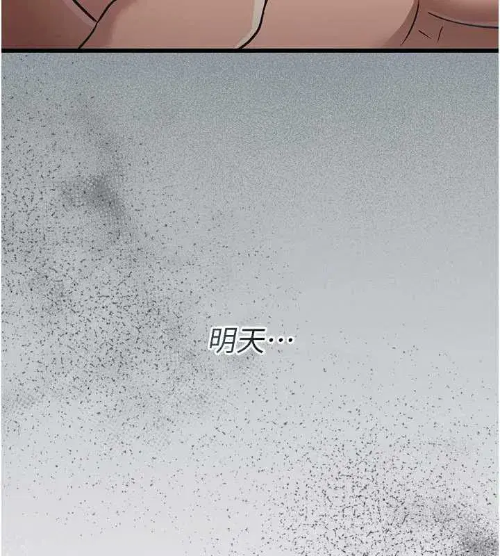 第22話-「老公」插爆我吧♥