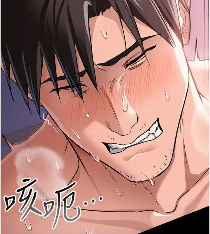 第22話-「老公」插爆我吧♥