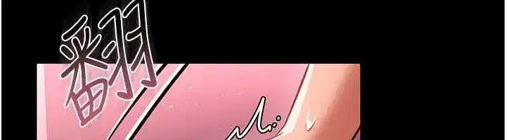 第22話-「老公」插爆我吧♥