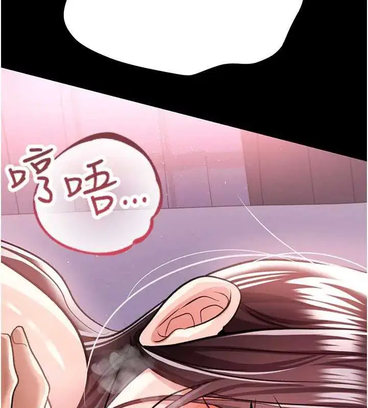 第22話-「老公」插爆我吧♥