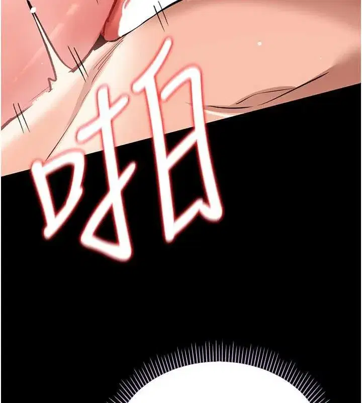 第22話-「老公」插爆我吧♥