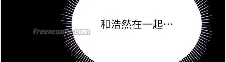 第22話-「老公」插爆我吧♥