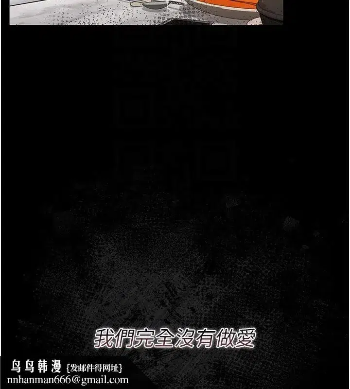 第23話-別墅四人行