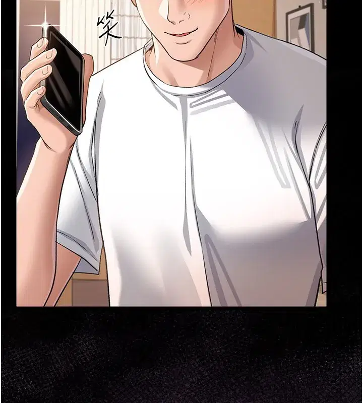 第23話-別墅四人行