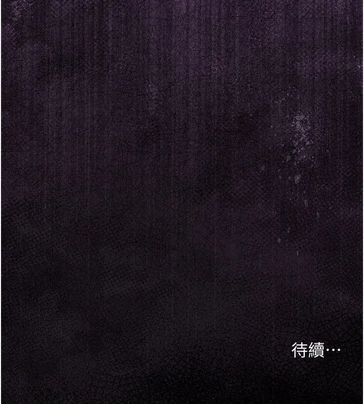 第23話-別墅四人行