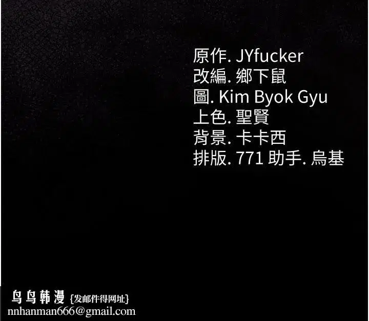 第23話-別墅四人行