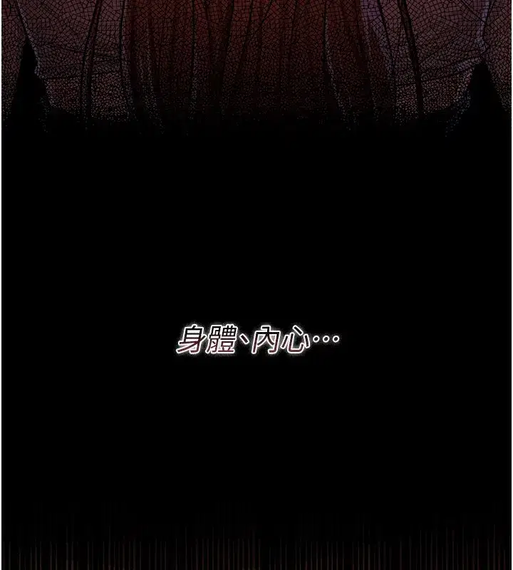 第23話-別墅四人行