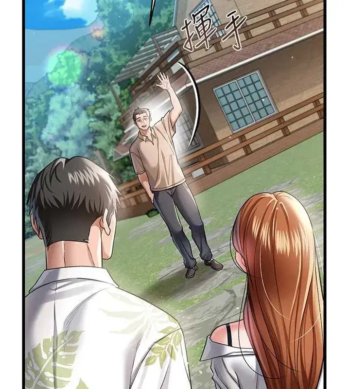 第24話-暗潮洶湧的聚餐