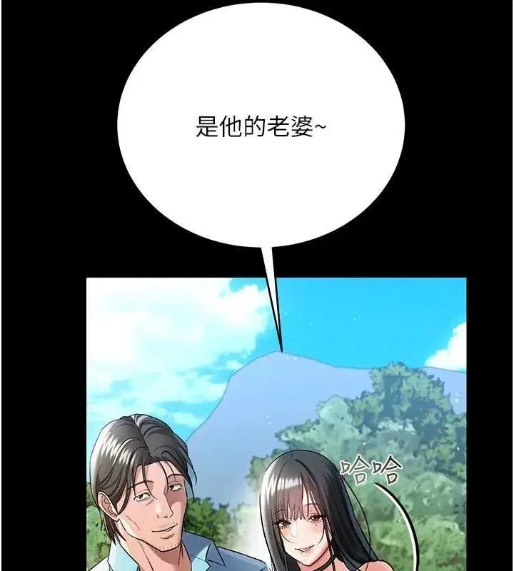 第24話-暗潮洶湧的聚餐