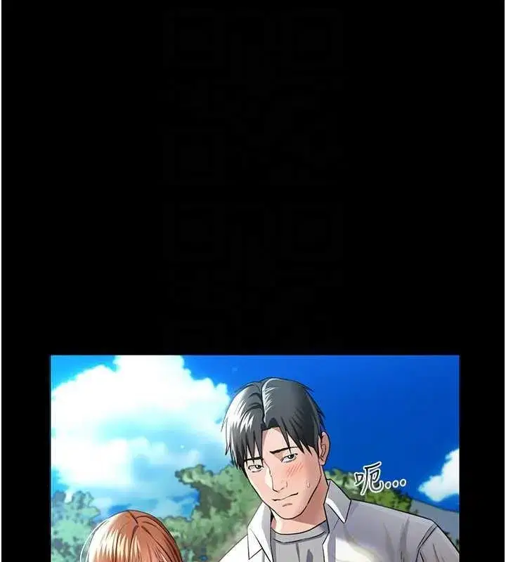 第24話-暗潮洶湧的聚餐