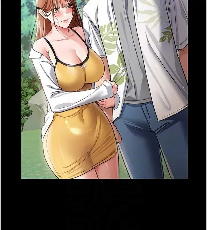 第24話-暗潮洶湧的聚餐