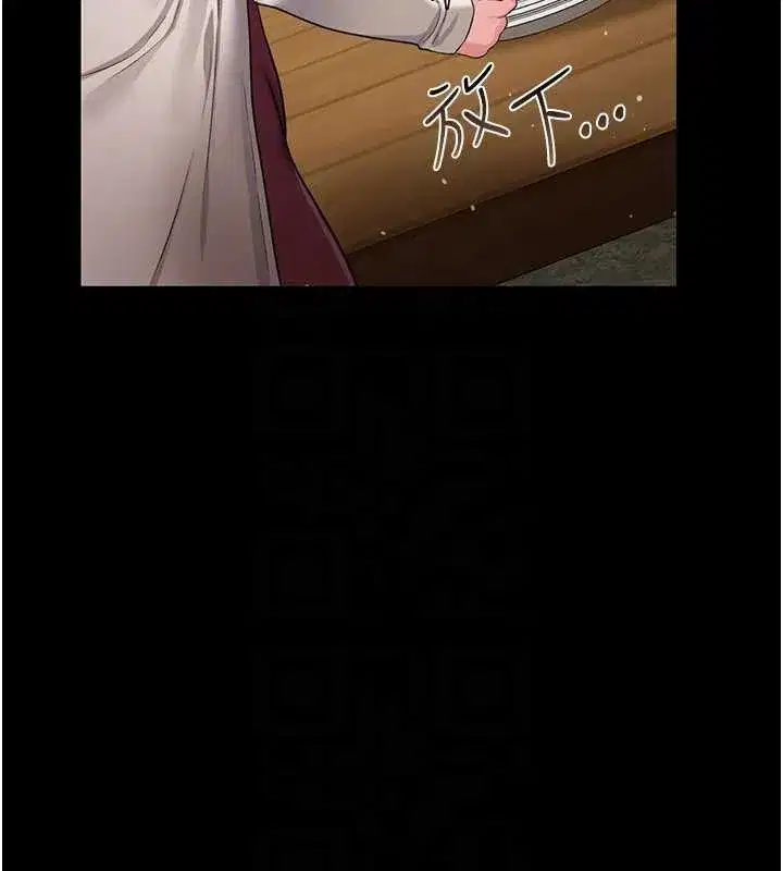 第24話-暗潮洶湧的聚餐