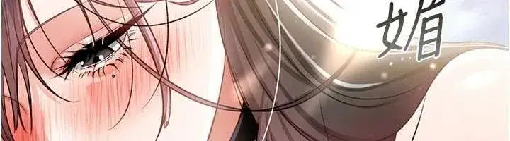 第24話-暗潮洶湧的聚餐