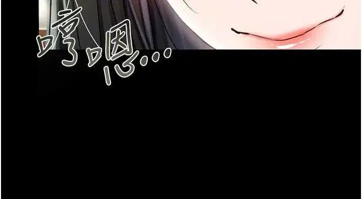 第24話-暗潮洶湧的聚餐